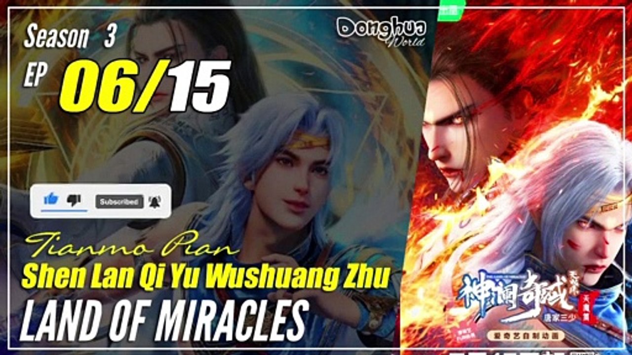 【Shen Lan Qi Yu】 S3 EP 06 (36) - Land Of Miracles | Sub Indo - 1080P