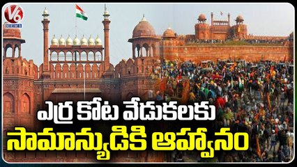Common Man Get Invitation For Independence Day Celebrations At Delhi | V6 News