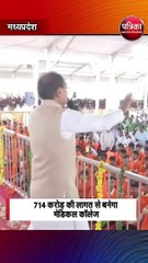 सीएम शिवराज की चार बड़ी घोषणा