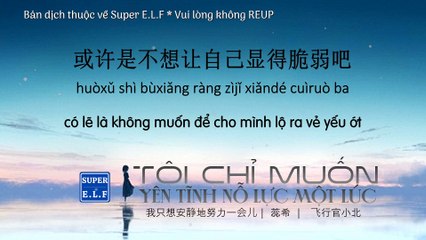 Tôi chỉ muốn yên tĩnh nỗ lực một lúc