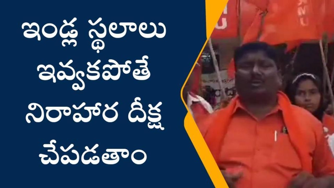 అన్నమయ్య జిల్లా: "పెనగలూరు తహసీల్దార్ ను వెంటనే సస్పెండ్ చేయాలి"