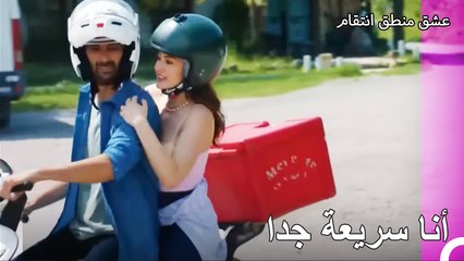 15 وصلت إسراء إلى النزهة في اللحظة الأخيرة - عشق منطق انتقام الحلقة