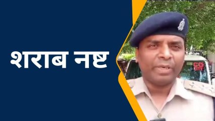फिरोजाबाद: पुलिस ने जमीन में दफन की शराब,जानिए क्या है माजरा