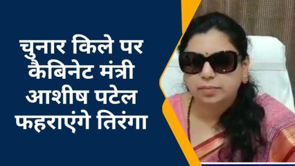 मिर्ज़ापुर में मनाया गया विभाजन विभीषिका स्मृति दिवस, जाने क्या बोली डीएम