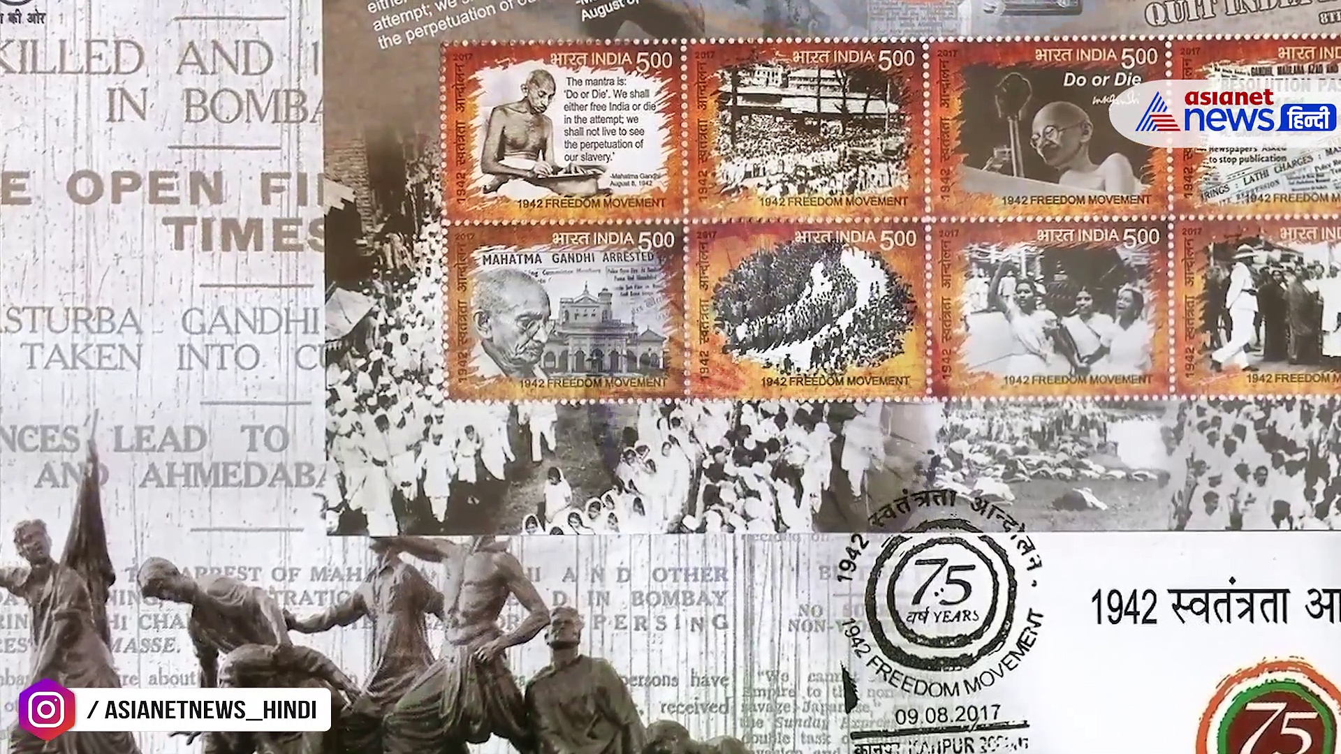 Independence Day 2023: भारतीय स्वतंत्रता संग्राम के 7 ऐतिहासिक क्षण, हर किसी को चाहिए जानना, देखें वीडियो