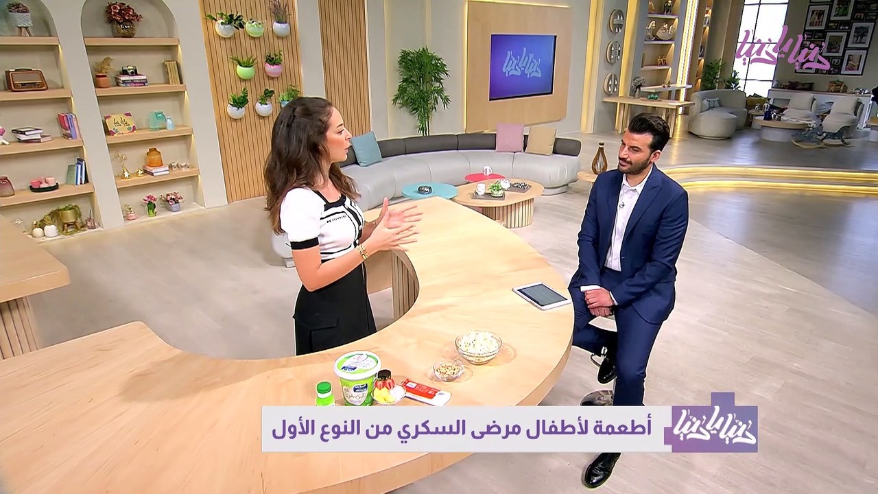 وجبات لذيذة وصحية لأطفال السكري النوع الأول