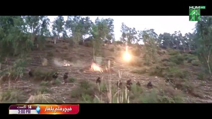 Yalghar - Feature Film Promo - Today At 03Pm Only On FLO Digital