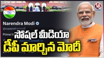 PM Modi Changes Social Media DP To Tricolour, Urges People To Do Same _ V6 News