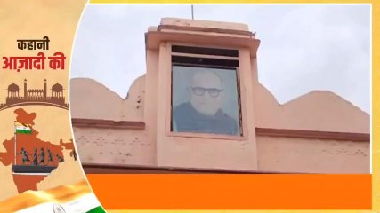 दौसा: शेर-ए-राजस्थान के नाम से बनी पहचान, जानिए कौन और कैसे पड़ा नाम? क्या है इनका इतिहास