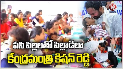 Union Minister Kishan Reddy Participates In Healthy baby Show  _ Begumpet _  V6 News (1)