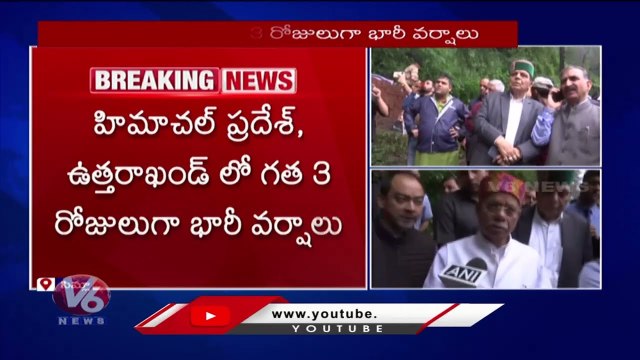 Lord Shiva Temple Collapsed Due To Landslide In Himachal Pradesh, 20 Trapped _ V6 News (1)