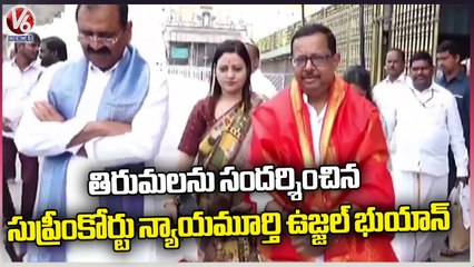 Supreme Court  justice Ujjal Bhuyan Visits Tirumala _ V6 News (1)