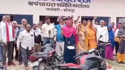 भोजपुर: प्रशिक्षण के दौरान वार्ड सदस्यों ने किया हंगामा, एक क्लिक पर जानें सबकुछ