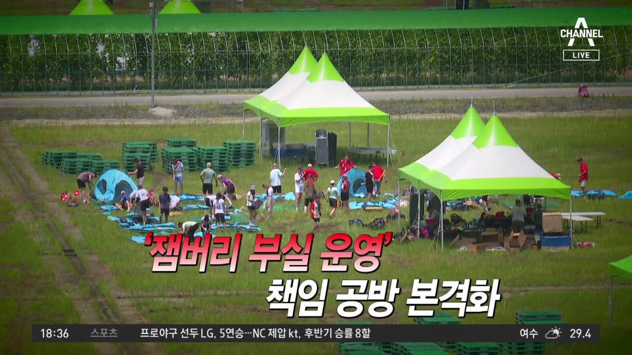 전북지사, 뒤늦게 “책임 통감”