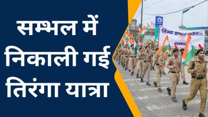 सम्भल: एनसीसी कैडेट्स एवं कॉलेज छात्रों ने लगाए भारत माता एवं वंदे मातरम् के जयकारे