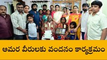 పశ్చిమగోదావరి జిల్లా: అమర వీరులు చిరస్మరనీయులు -కలెక్టర్