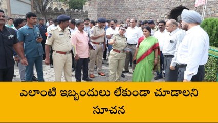 హైదరాబాద్: స్వాతంత్య్ర వేడుకల ఏర్పాట్లను పరిశీలించిన సీఎస్