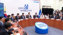 민주 “채 상병 사망 수사 외압 의혹, 특검하자”…與 “정치 공세”