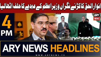 ARY News 4 PM Headlines 14th August 2023 |   '   