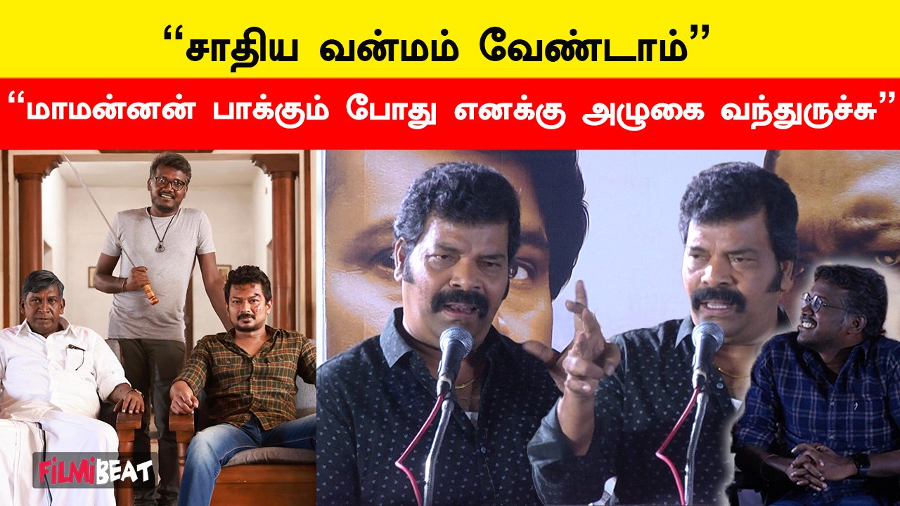 Pan India படம்னா தமிழ் நடிகர்களுக்கு வாய்ப்பு இருக்க மாட்டேங்குது - Actor Ravi Mariyan