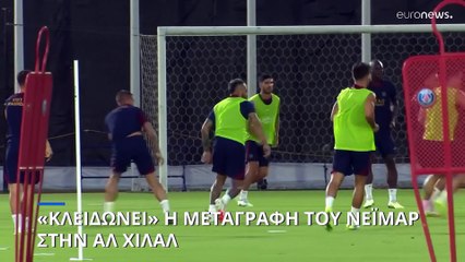 «Κλειδώνει» η μεταγραφή του Νεϊμάρ στην Αλ Χιλάλ