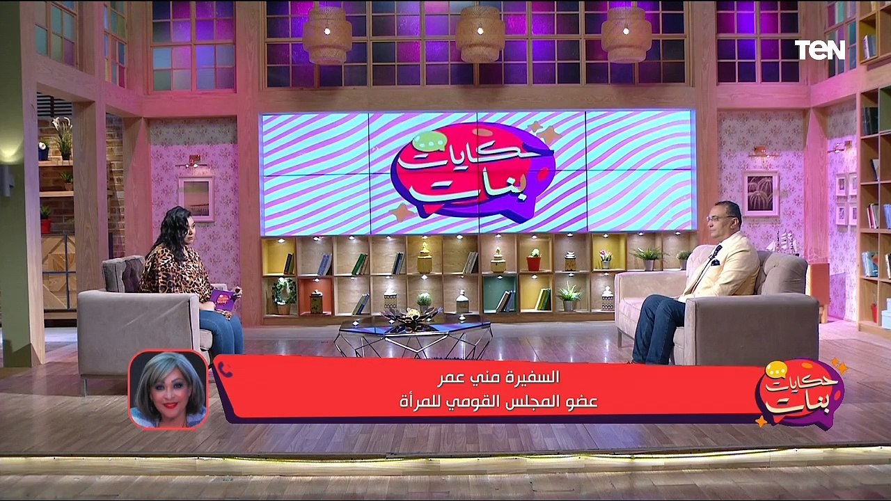"حكاية هاجر".. العنف الزوجي ومدى تأثيره النفسي على الزوجة والأولاد
