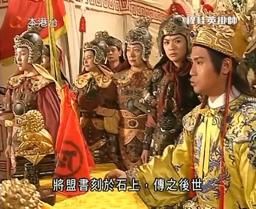 Tập 26 | Mộc Quế Anh : Thập Nhị Quả Phụ Chinh Tây (1998) Lồng Tiếng