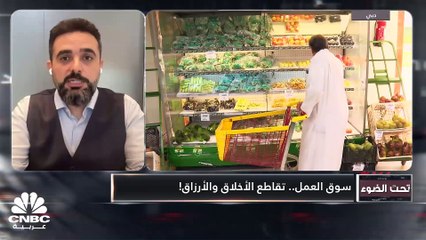 سوق العمل.. تقاطع الأخلاق والأرزاق!