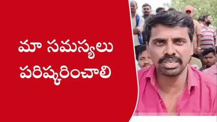 మంచిర్యాల: 12 ఏళ్లుగా పనిచేస్తున్నాం.. మాకు న్యాయం చేయండి