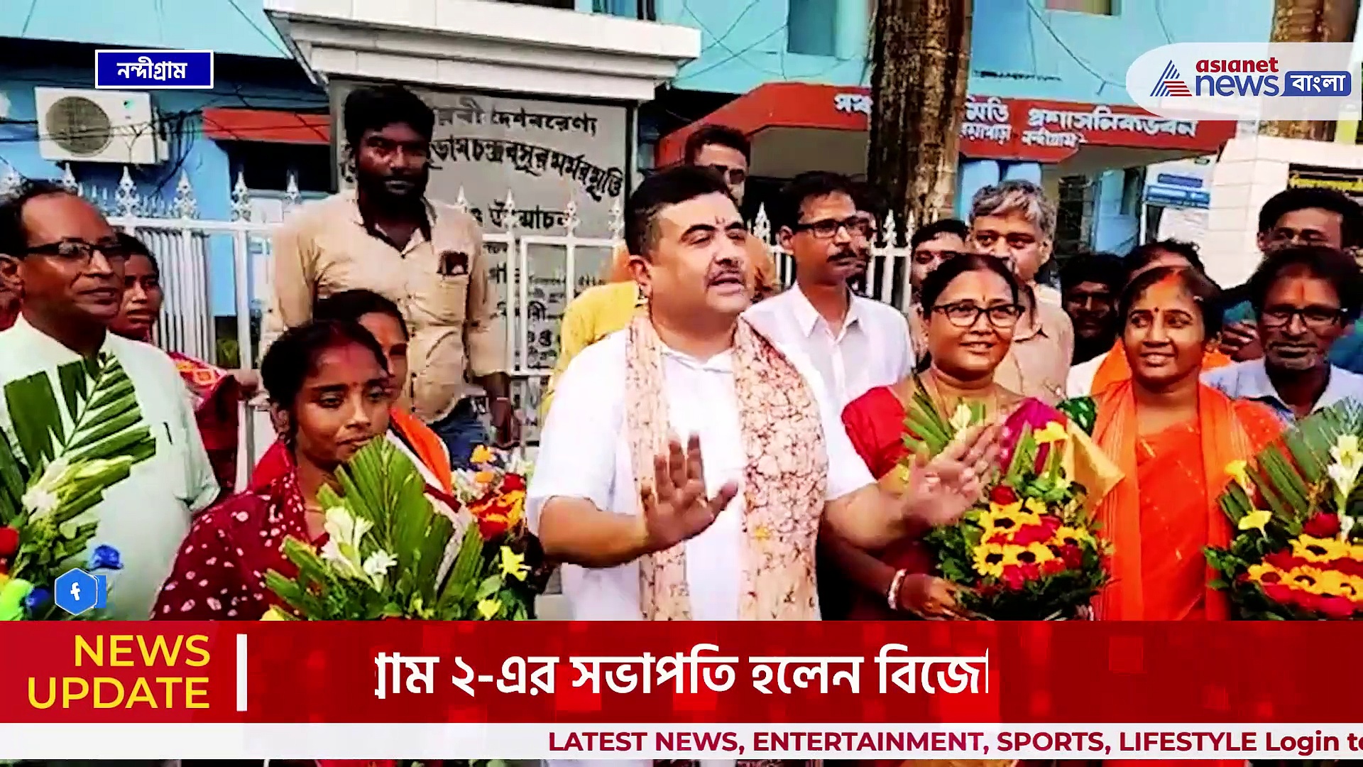 শুভেন্দুর খাসতালুক নন্দীগ্রামে পঞ্চায়েতে বোর্ড গঠন বিজেপির, কি বললেন শুভেন্দু!