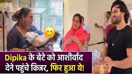 Dipika Kakar-Shoaib Ibrahim के बेटे Ruhaan को किन्नर समुदाय ने दिया आशीर्वाद, बोले- सवा लाख लेंगे...