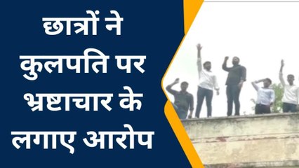 अलवर: छात्रसंघ चुनाव नहीं होने पर युवाओं में दिखा आक्रोश, सुनिए ये लगाए आरोप