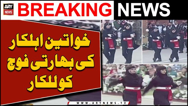 Pakistan Women Rangers On Wagah Border - Flag Hoisting Ceremony