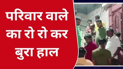 मुजफ्फरपुर: लापता युवक का नहर से शव बरामद, ठेकेदार पर लगा हत्या का आरोप