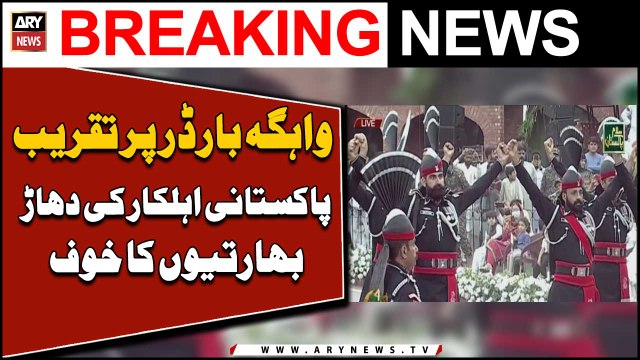 Wagah Border Parade: Pakistani Rangers Ki Dharr Bharti Kanp Uthay