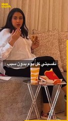 حمل فرح الهادي