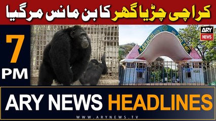 ARY News 7 PM Headlines 14th August 2023 | Chimpanzee Dies of Heart Attack At Karachi Zoo
