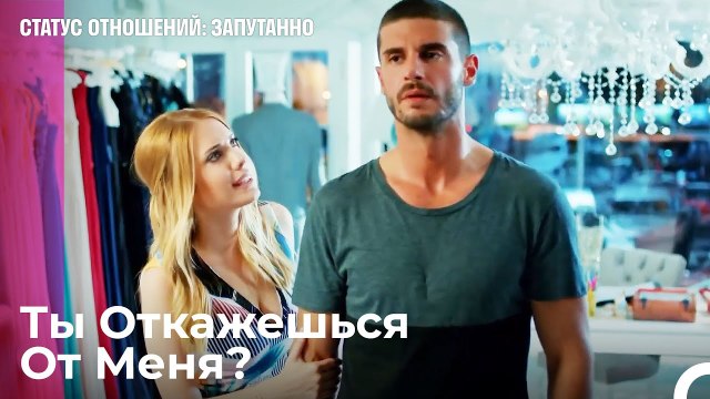 Помни, Что Мы Не Можем Расстаться - Статус отношений_ Запутанно 19 Серия