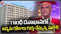 Minister Harish Rao Rembers Telangana Movement At Gandhi Hospital _ V6 News (1)