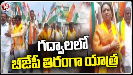 BJP Leader DK Aruna Participates In BJP Tiranga Yatra In Jogulamba Gadwal  _ V6 News (1)