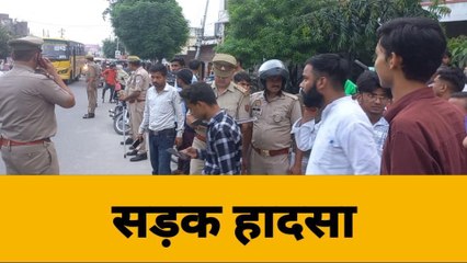 बिजनौरः स्कूटी स्लिप होने से बड़ा हादसा, तीन कांवड़िया घायल