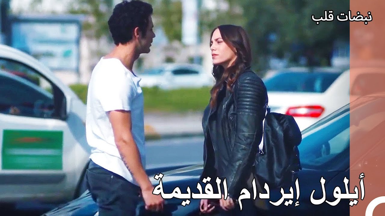 صعدت أيلول على دراجة محمد النارية وذهبت - نبضات...