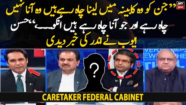 Jin ko wo cabinet mai lena chah rahay hain wo ana nahi chahte or jo..., Analyst Hasan Ayub