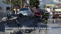 Σαρωτικές πλημμύρες σε Ιταλία και Τσεχία