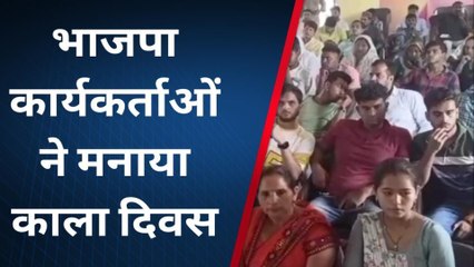 बागपत: भाजपा ने मनाया विभाजन विभीषिका दिवस, कांग्रेस को ठहराया बंटवारे का जिम्मेदार