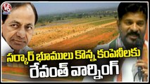 Revanth Reddy Warning To Private Companies Who Buy Govt Lands _ V6 News (4)