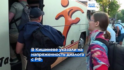 Новости дня | 14 августа — вечерний выпуск