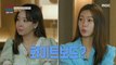 [HOT] Dr. Oh Eun-young's Healing Report for Mola Couple ✨!, 오은영 리포트 - 결혼 지옥 230814