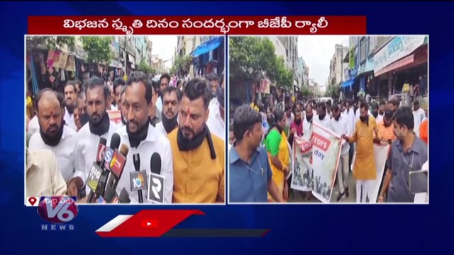 Raghunandan Rao Holds Rally Due To On Eve Of Partition Horrors Remembrance Day _ Siddipet _V6 News (1)