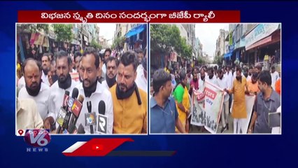 Raghunandan Rao Holds Rally Due To On Eve Of Partition Horrors Remembrance Day _ Siddipet _V6 News (1)